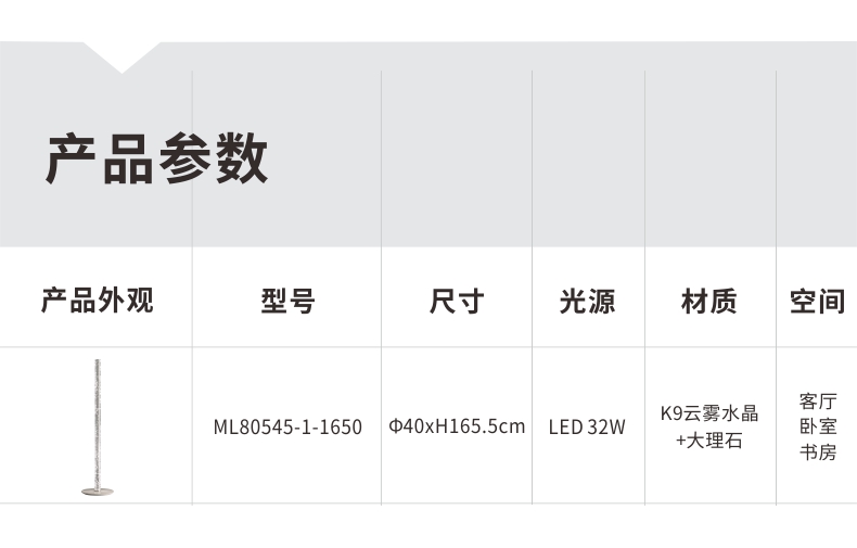 详情页9.jpg