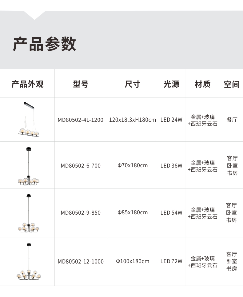 详情页10.jpg